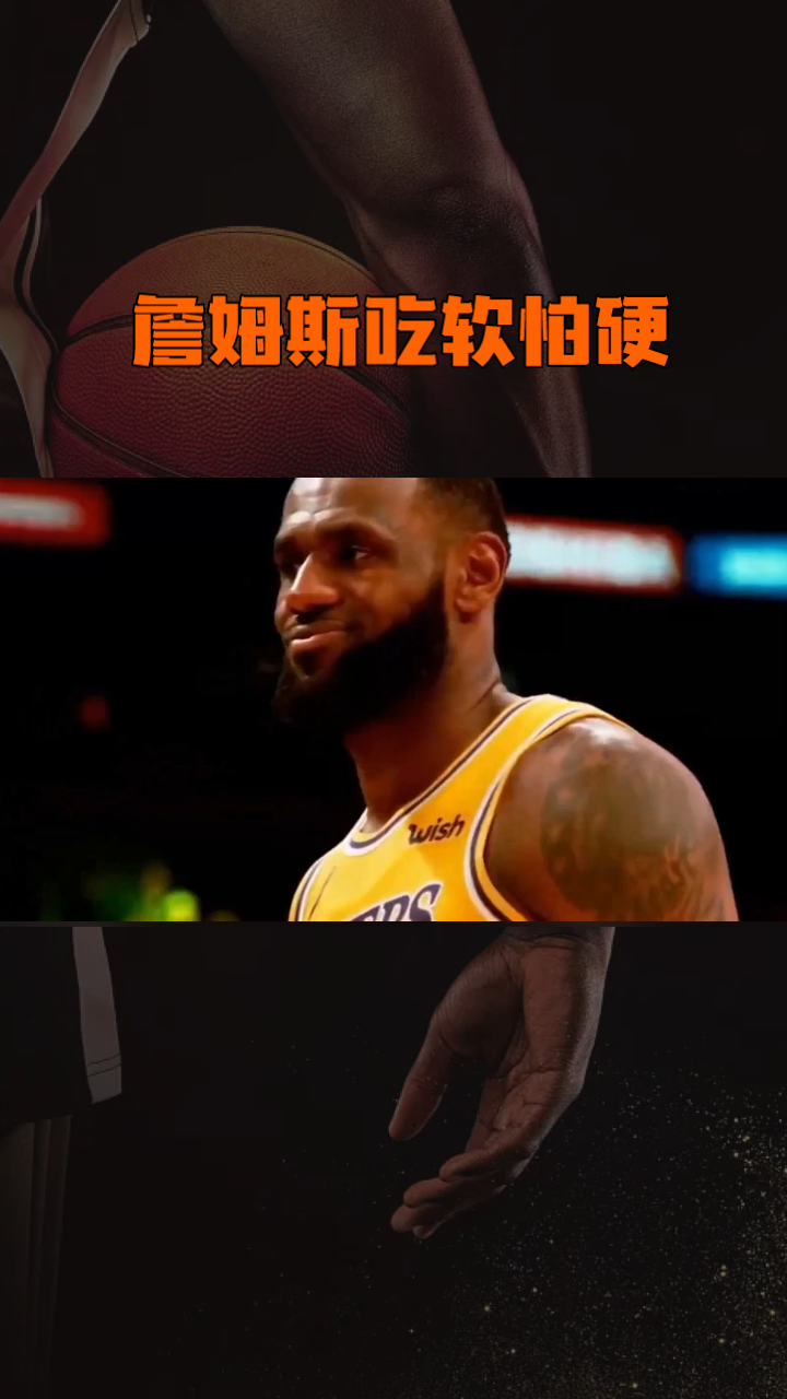 詹姆斯赛事官方发布势不可挡新规，热火争议不断！的简单介绍